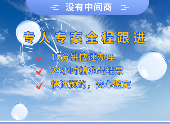 红河屏边万核基因检测咨询中心