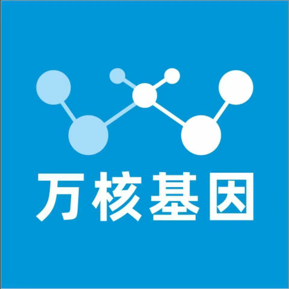 红河屏边万核基因检测咨询中心